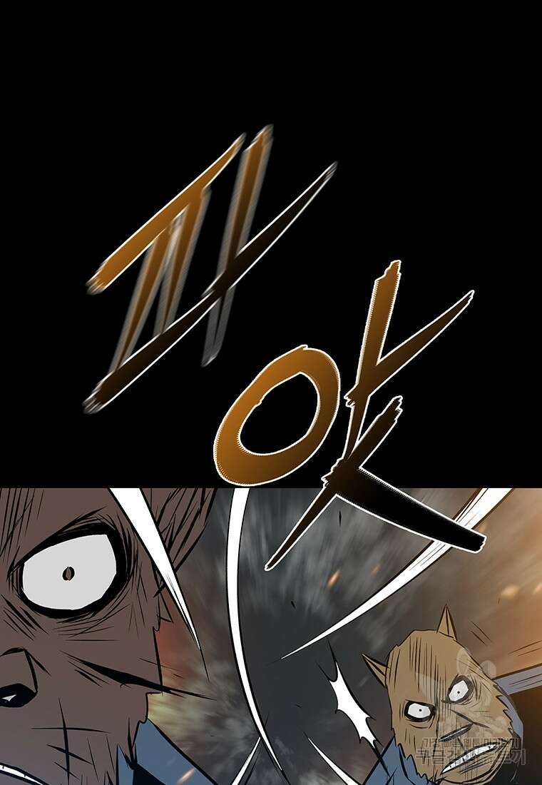 길동 33화 10