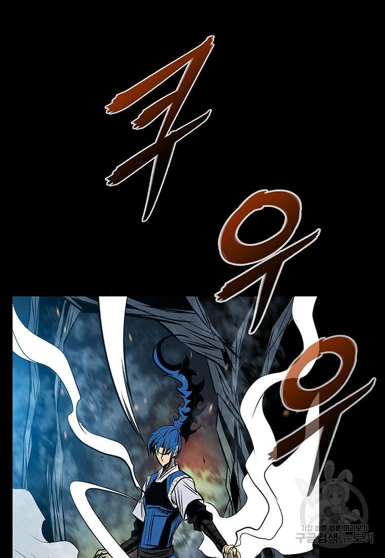 길동 33화 15