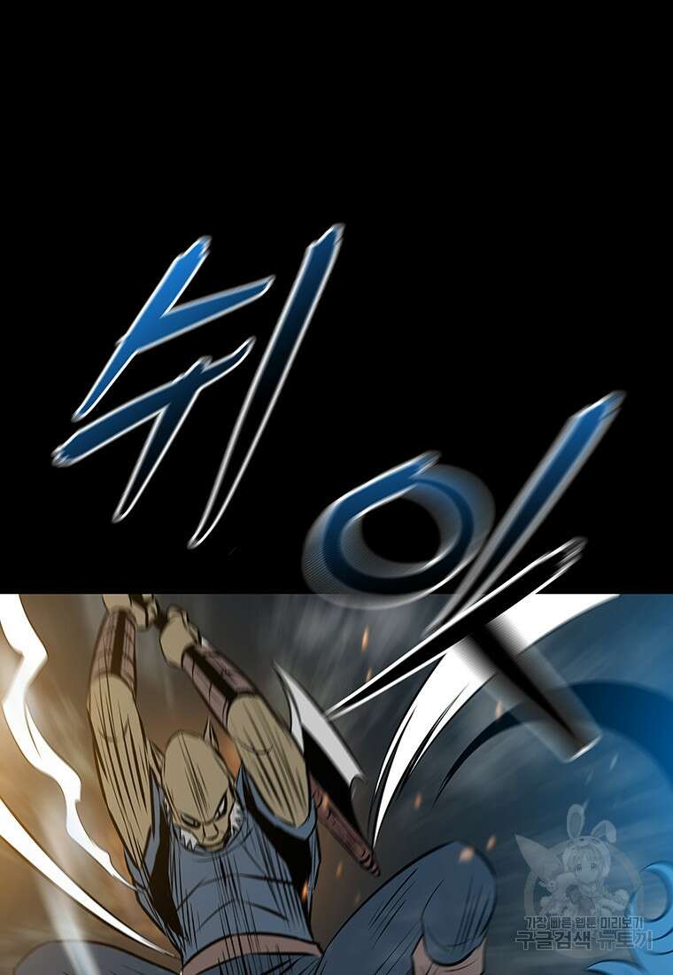 길동 33화 23