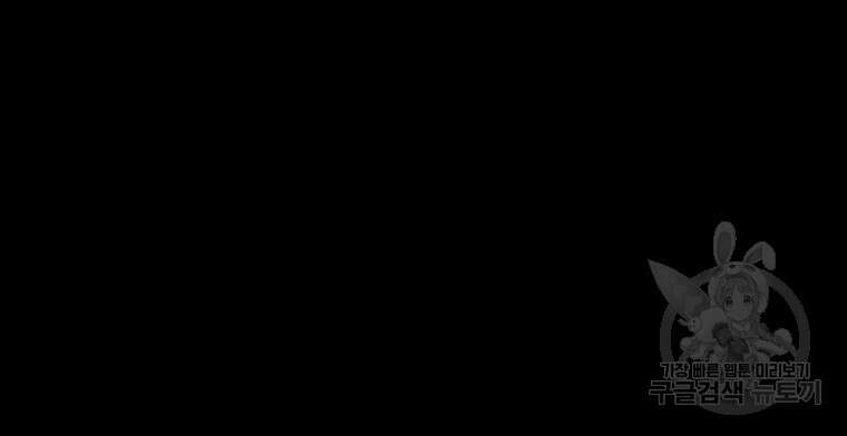 길동 33화 32