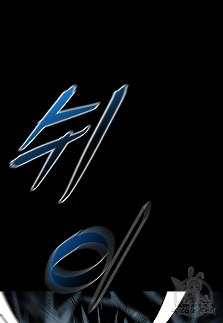 길동 33화 33