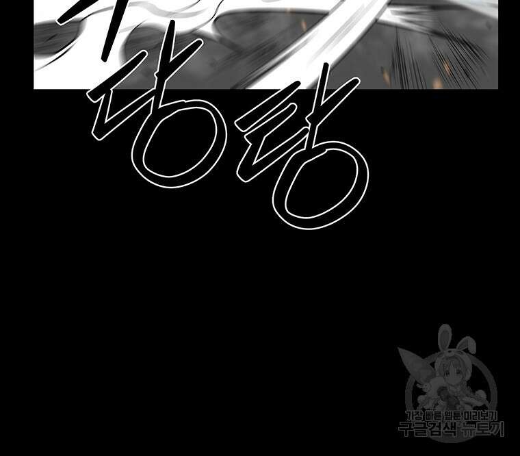 길동 33화 43