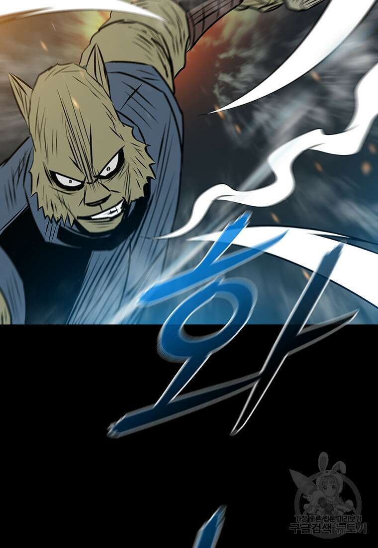 길동 33화 57