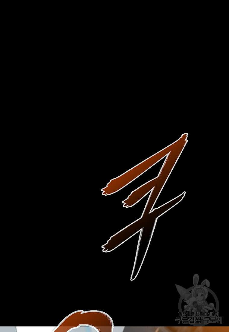 길동 33화 99
