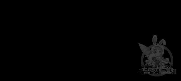 길동 33화 114