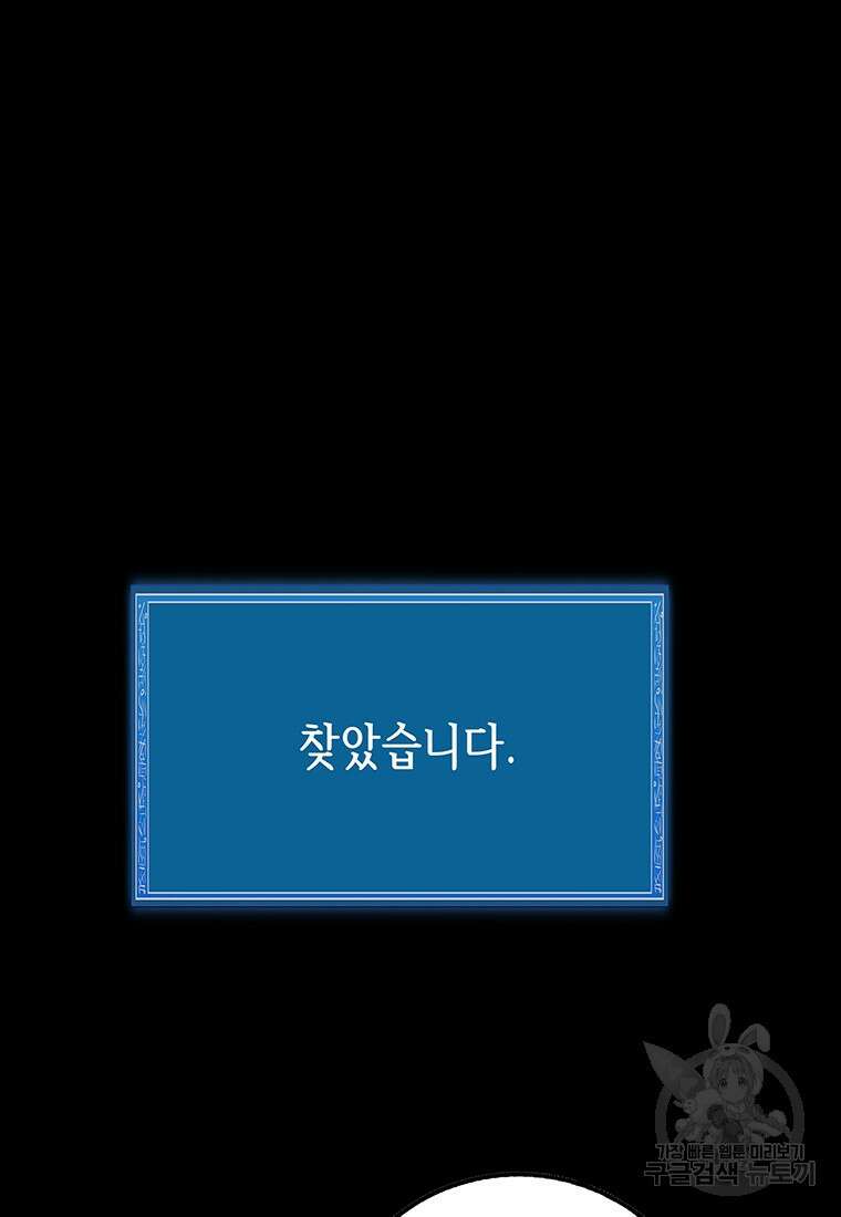 길동 33화 115