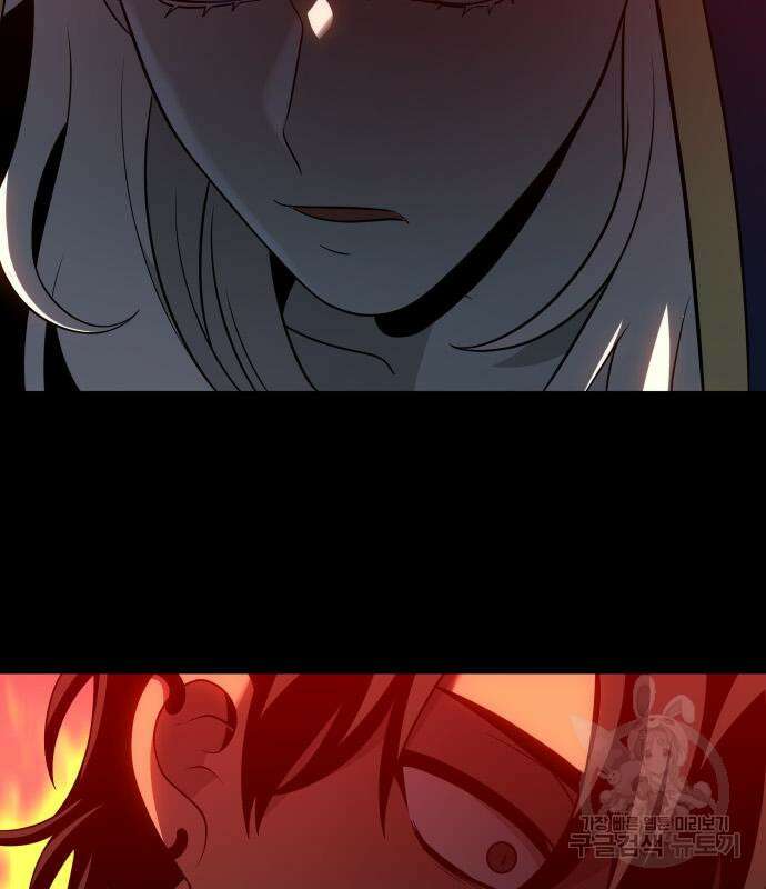 보스였음 18화 71