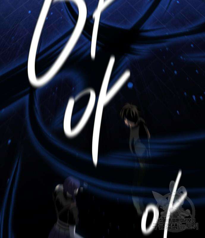 보스였음 18화 208