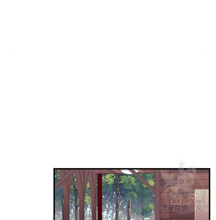 일신상의 이유로 잠시 휴재합니다 37화 7