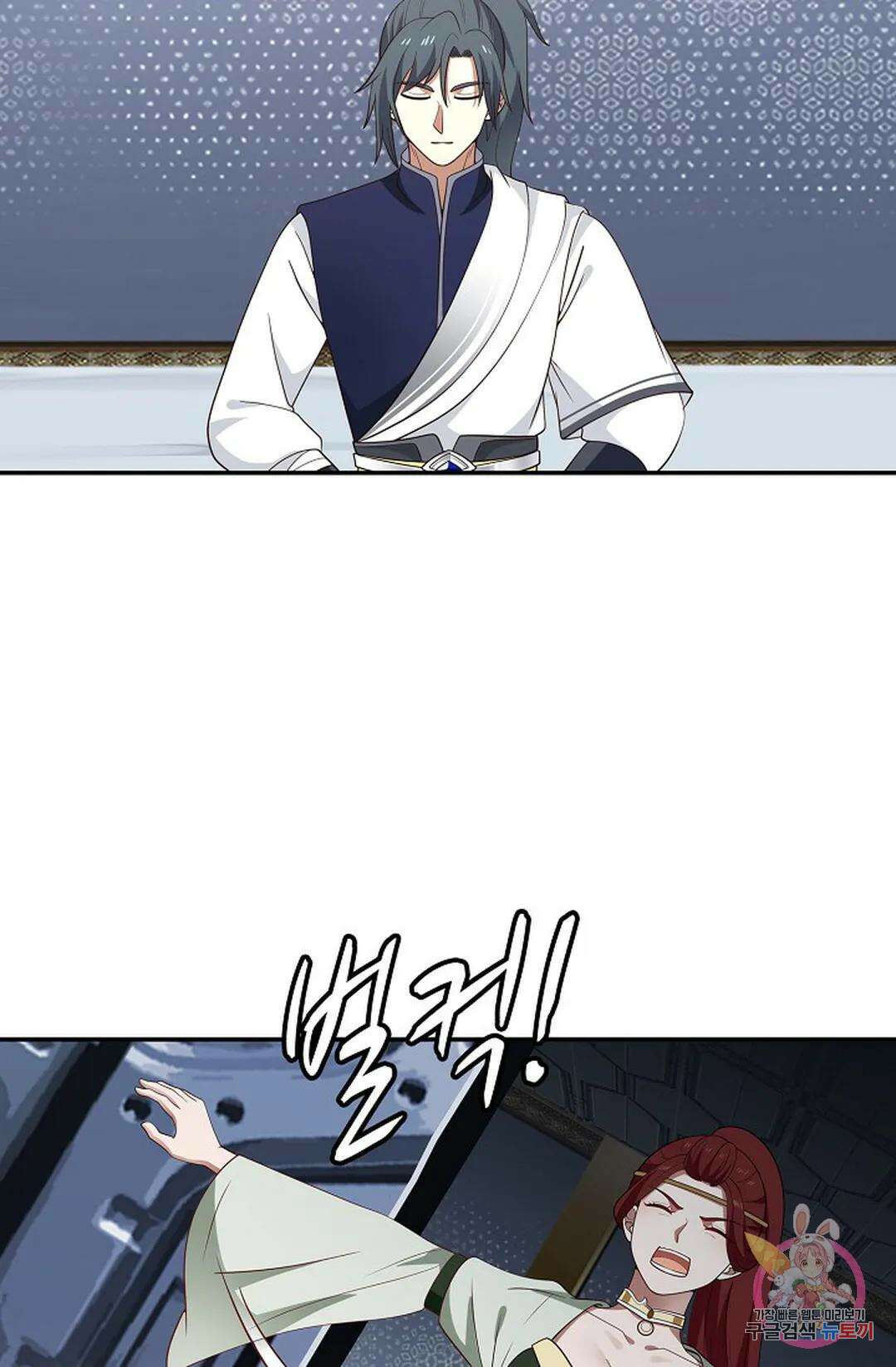 무련전봉 796화 15