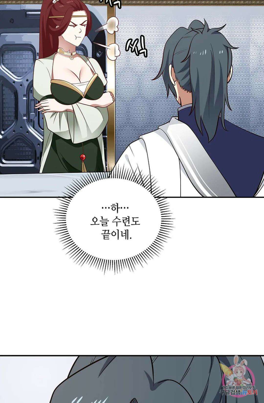 무련전봉 796화 17