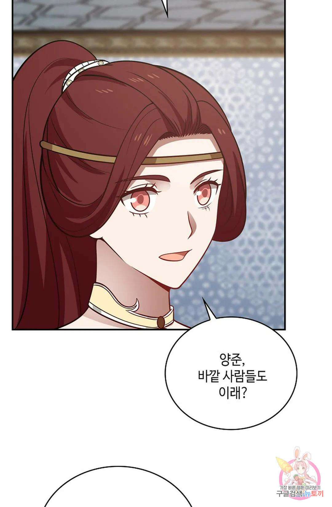 무련전봉 796화 19
