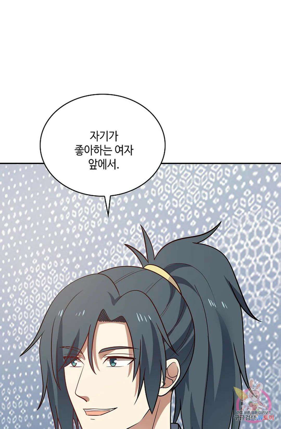 무련전봉 796화 21