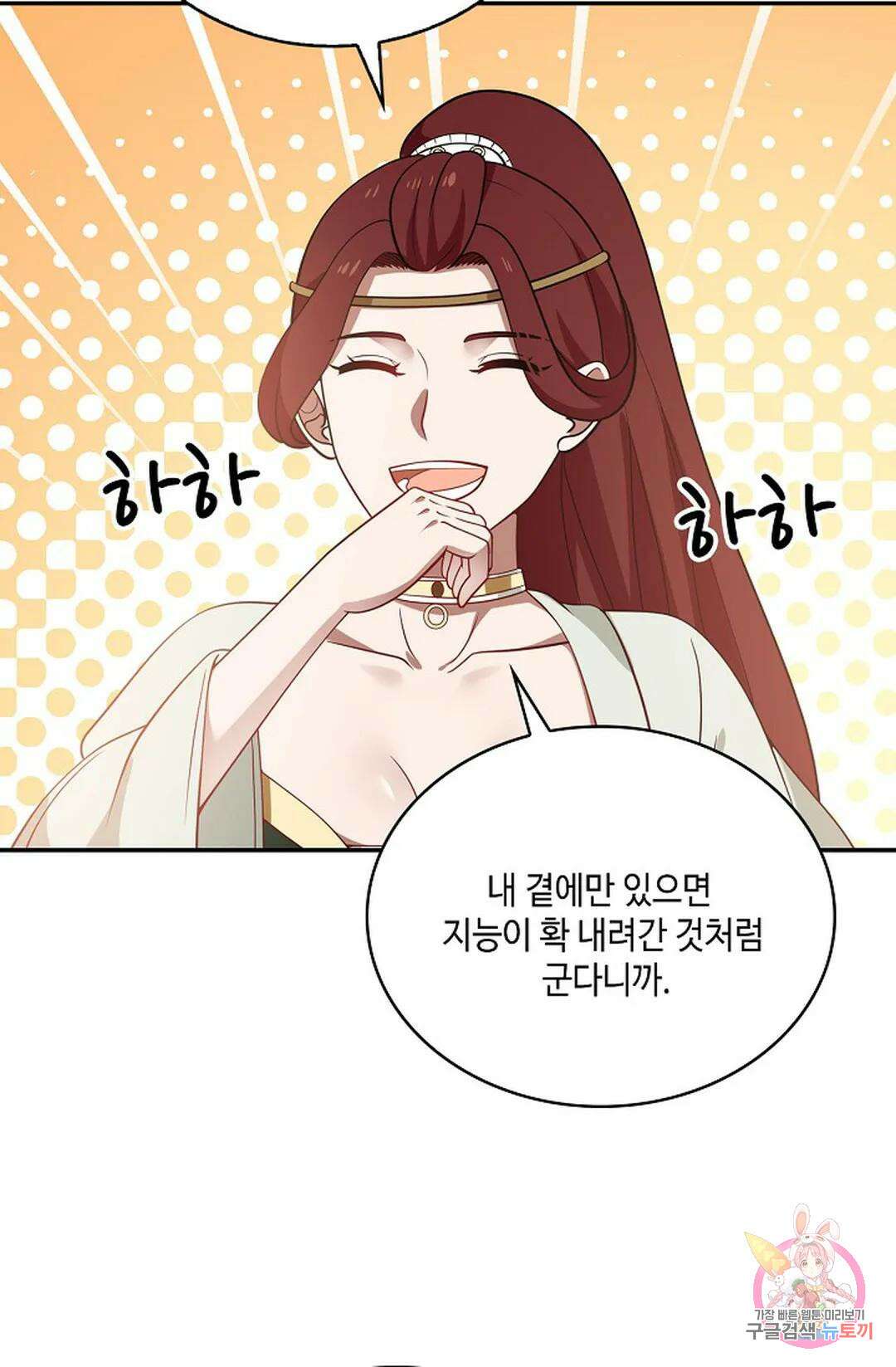 무련전봉 796화 23