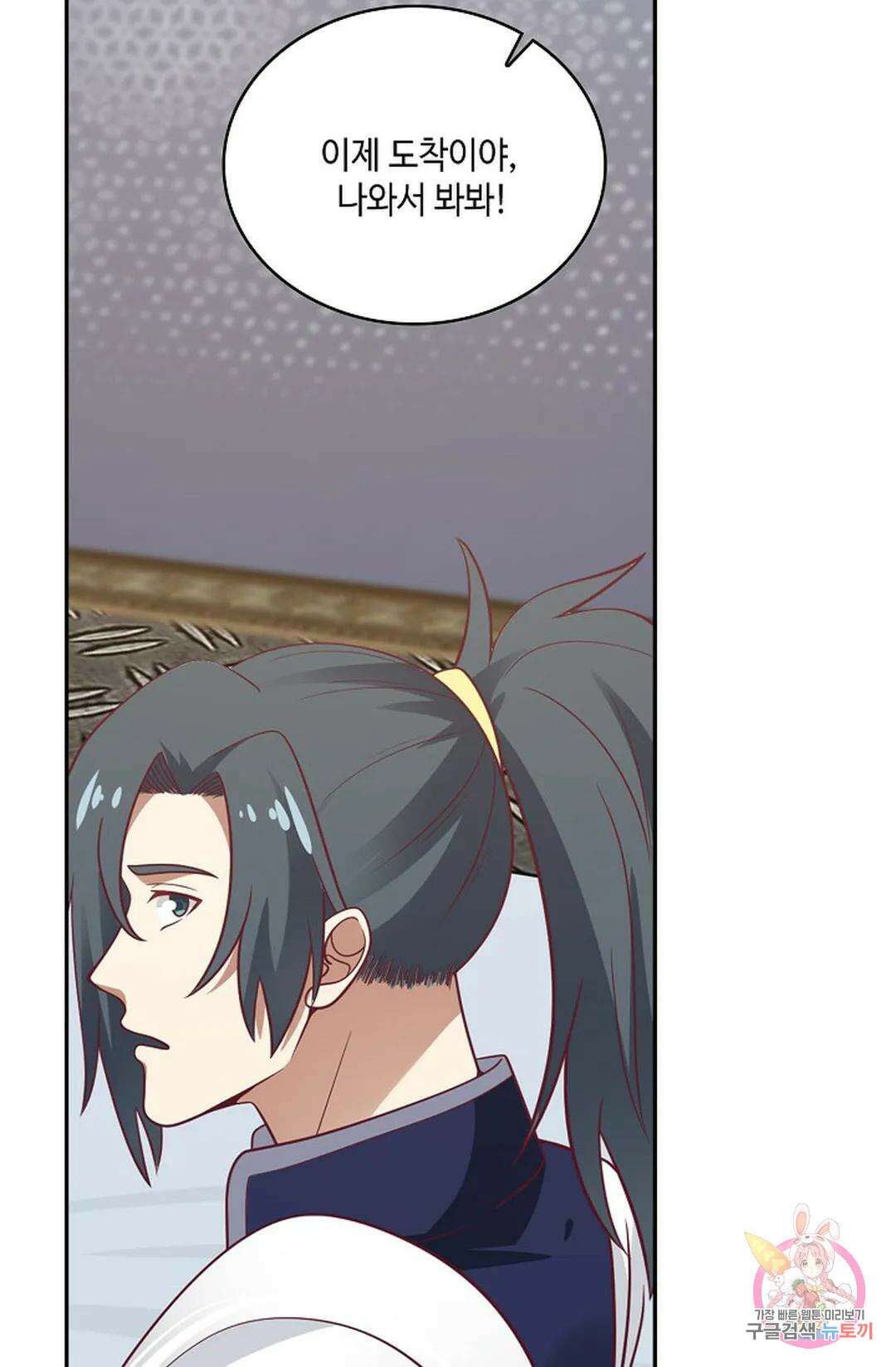 무련전봉 796화 37