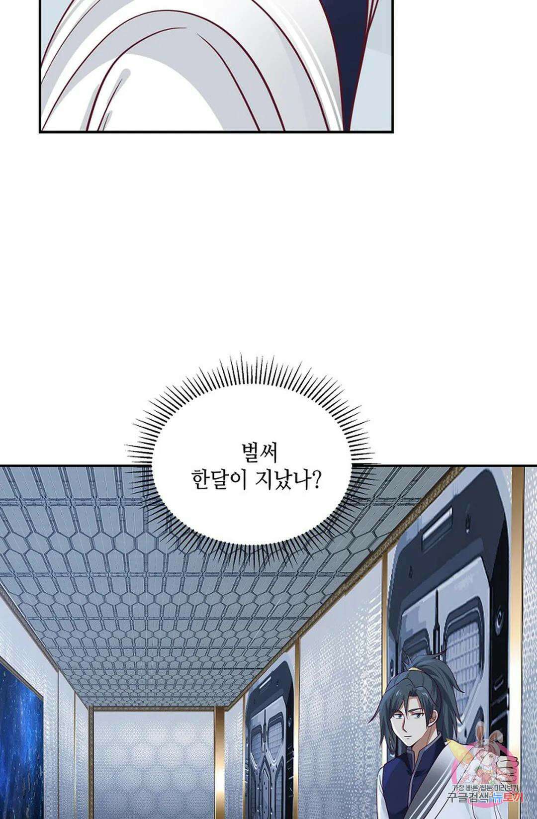 무련전봉 796화 38