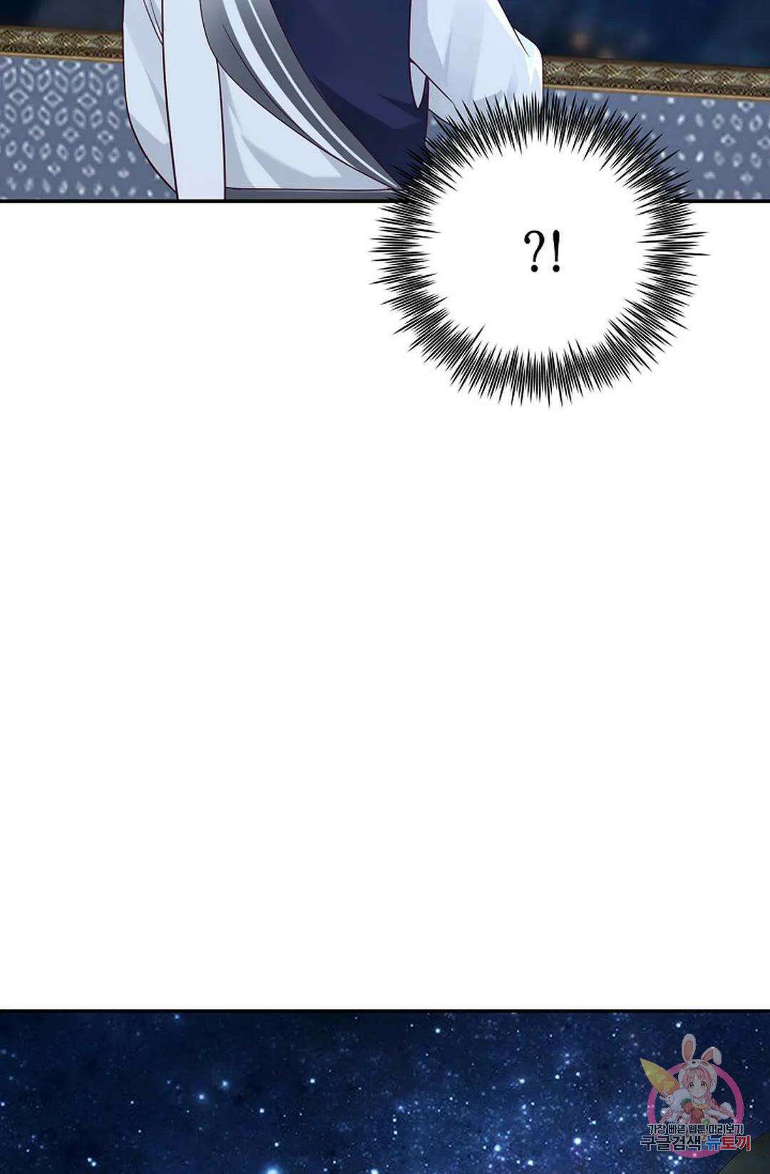 무련전봉 796화 40