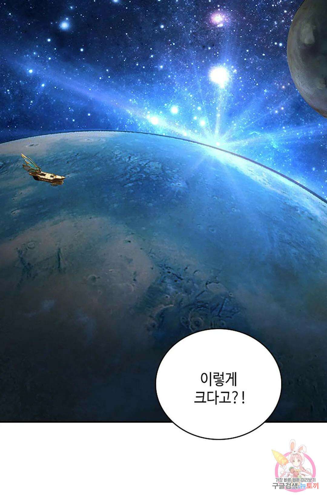 무련전봉 796화 41