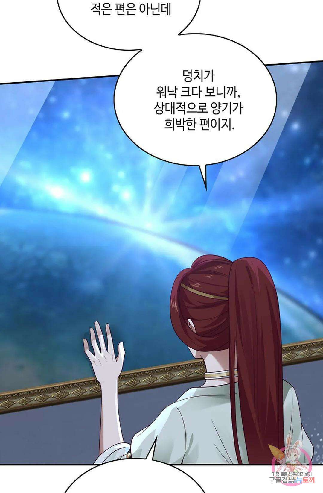 무련전봉 796화 44