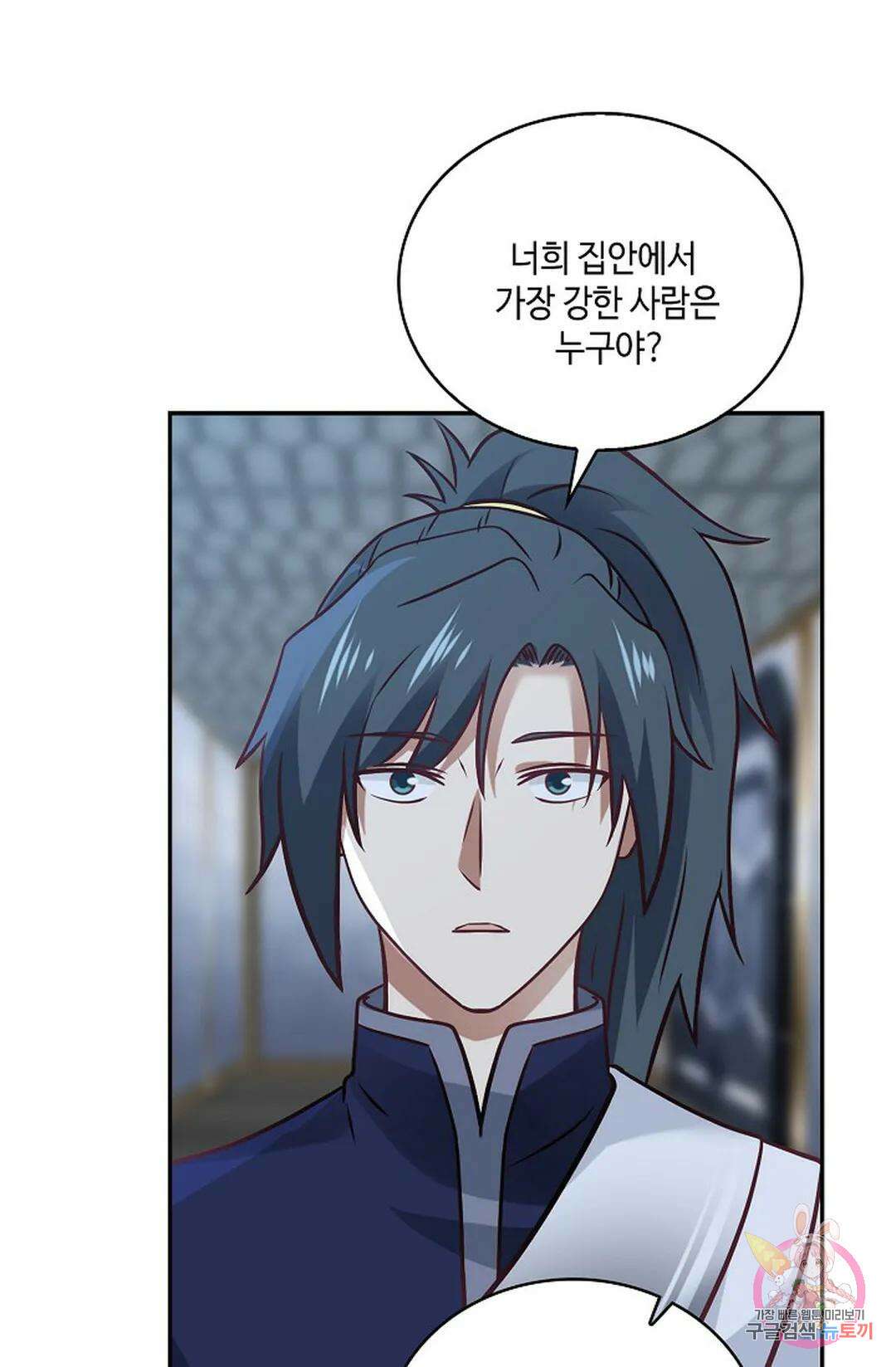 무련전봉 796화 60