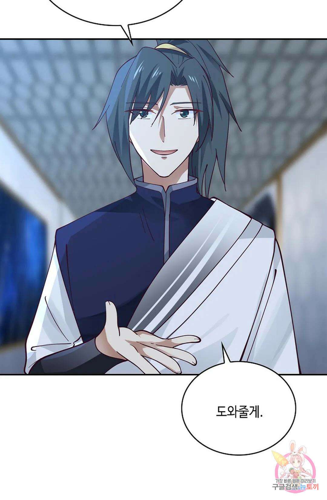 무련전봉 796화 65