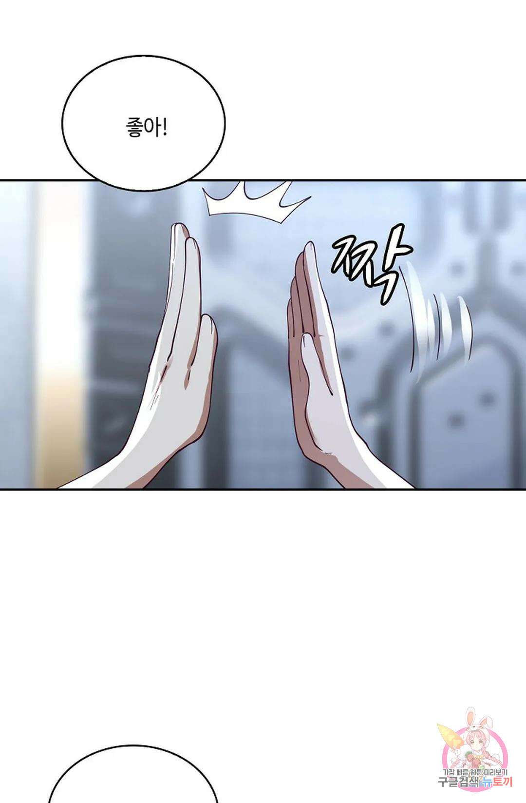 무련전봉 796화 66