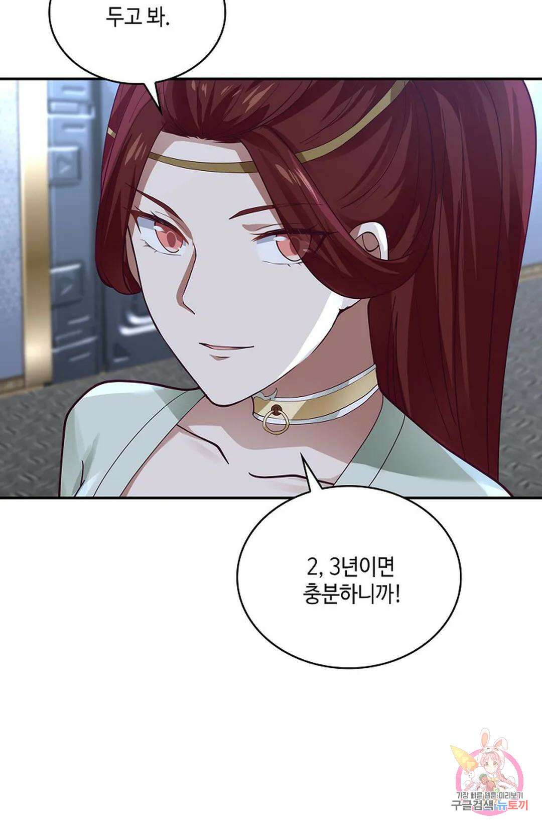 무련전봉 796화 67