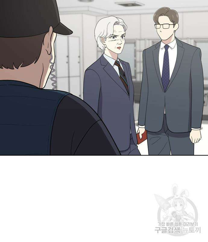 노답소녀 98화 23