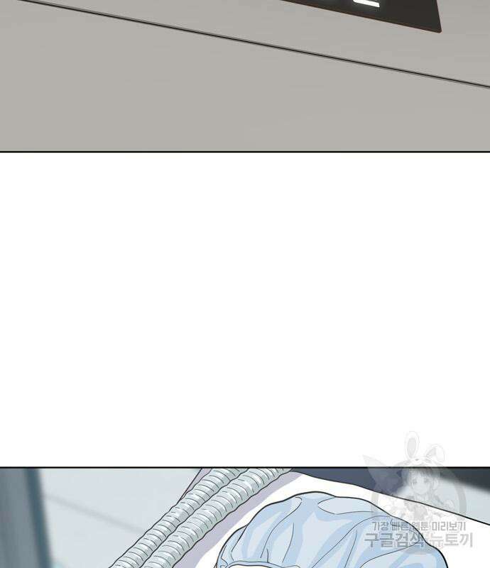 노답소녀 98화 35