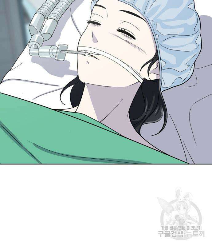 노답소녀 98화 36