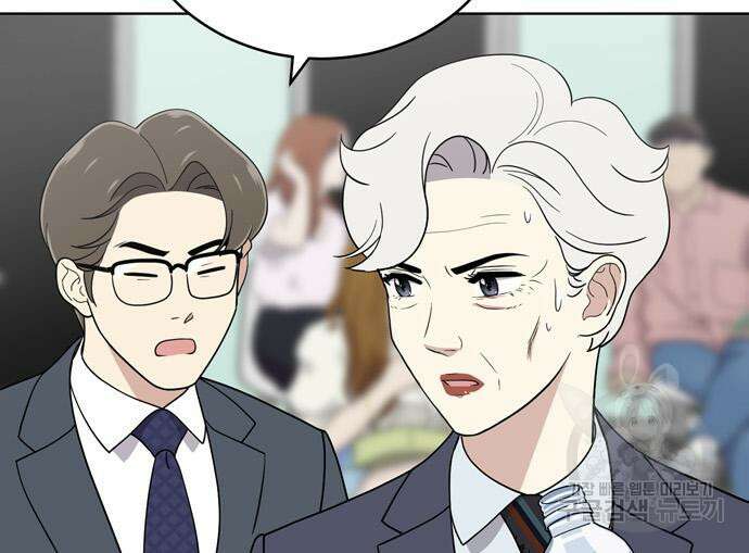 노답소녀 98화 55