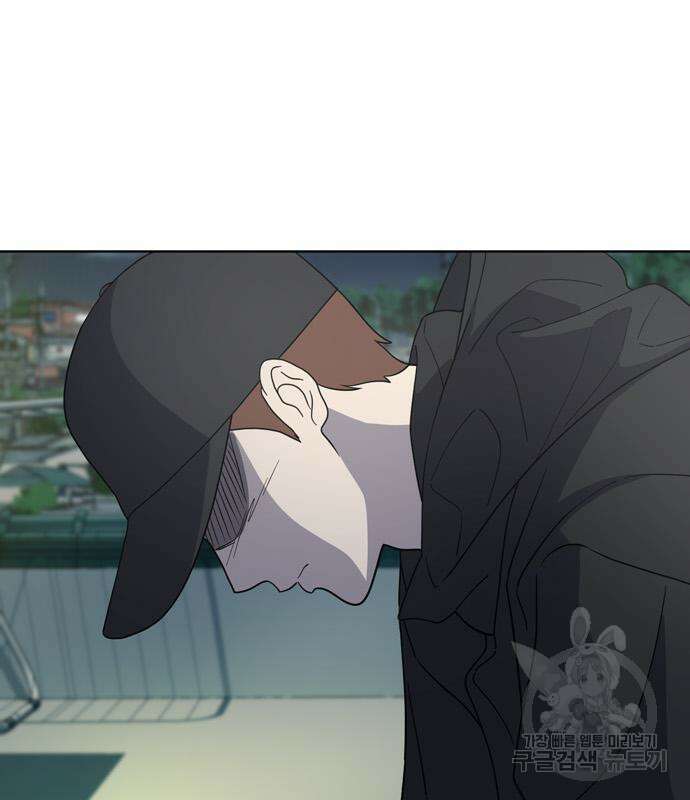 노답소녀 98화 66