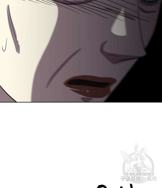 노답소녀 98화 120