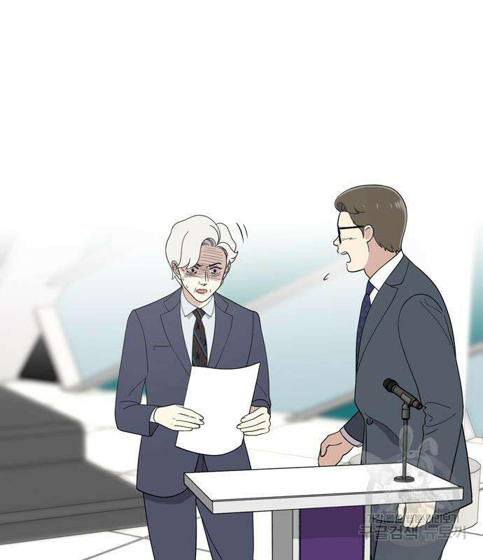 노답소녀 98화 125