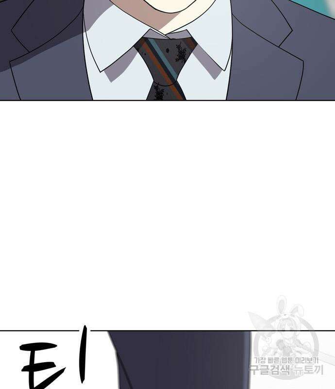 노답소녀 98화 128