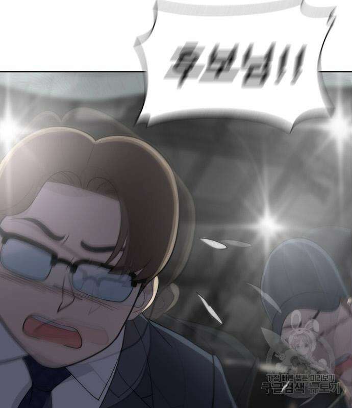 노답소녀 98화 136