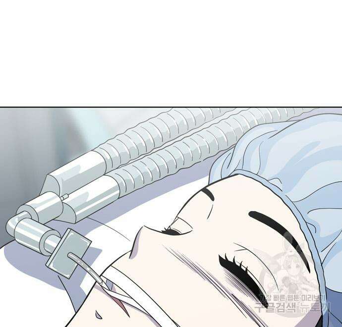 노답소녀 98화 140