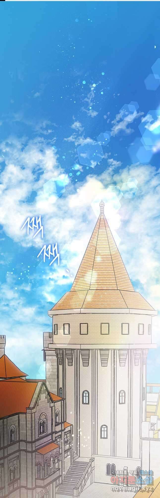 엘리자베스 76화 1