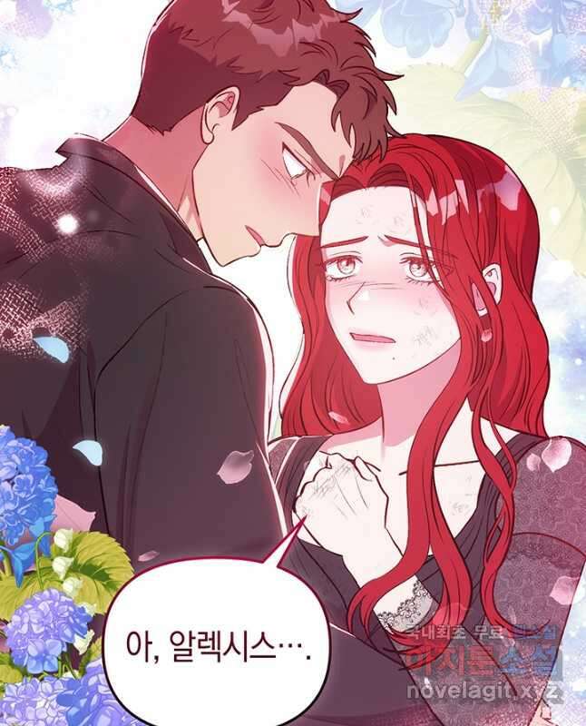 엘리자베스 76화 15