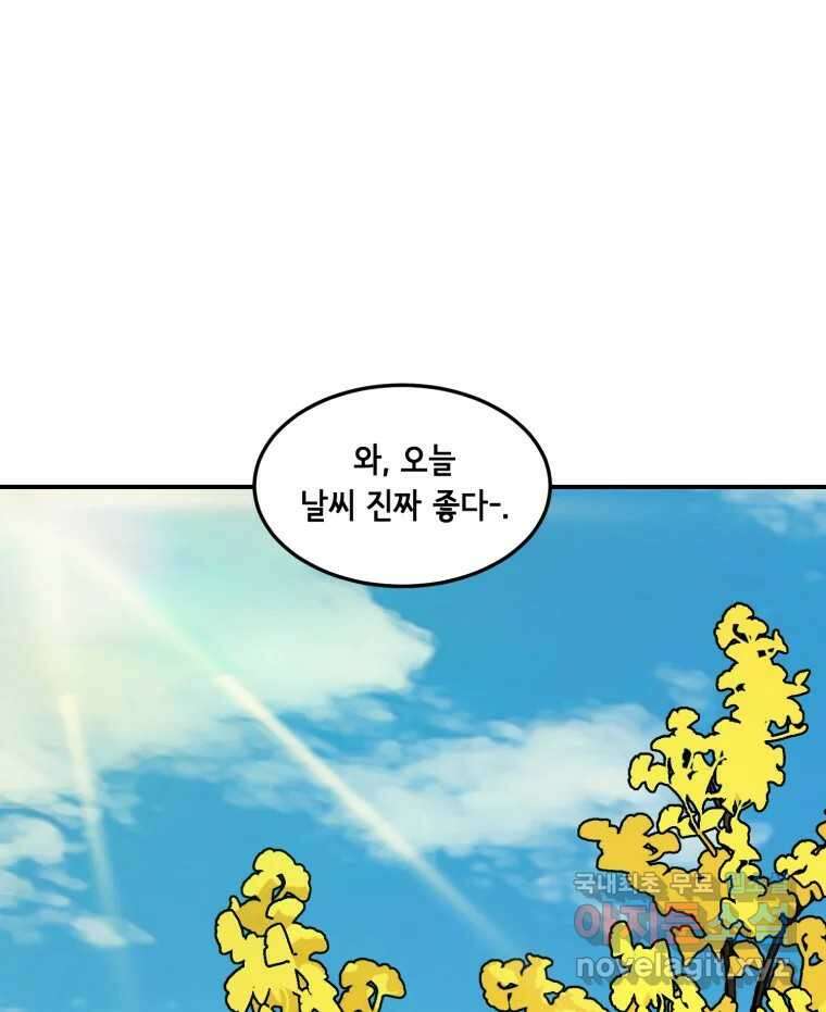 틀린 가족 반드시 안녕히 1 1