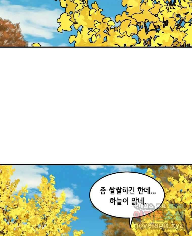 틀린 가족 반드시 안녕히 1 2
