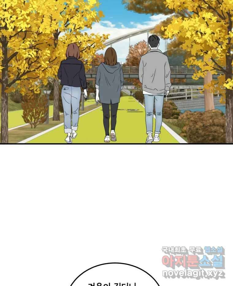 틀린 가족 반드시 안녕히 1 3