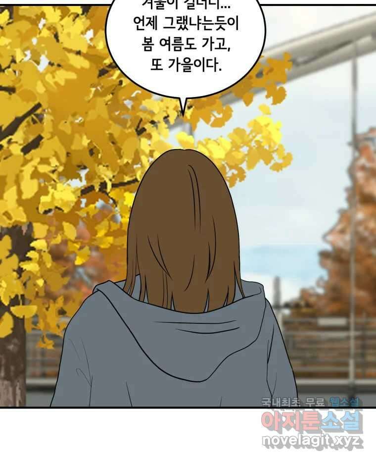 틀린 가족 반드시 안녕히 1 4