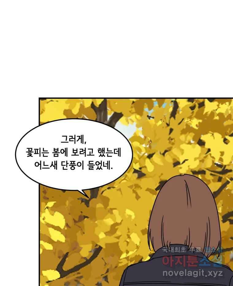 틀린 가족 반드시 안녕히 1 5