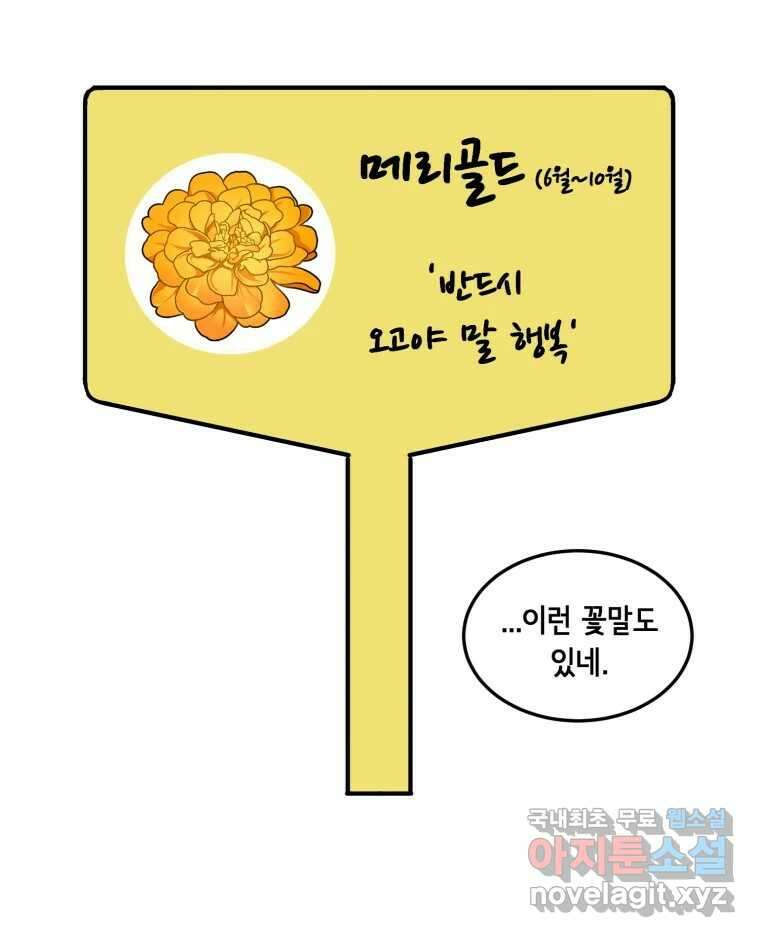 틀린 가족 반드시 안녕히 1 12