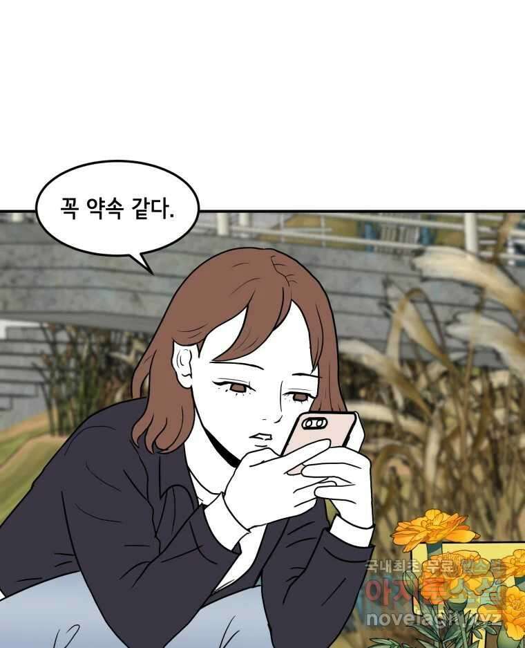 틀린 가족 반드시 안녕히 1 13