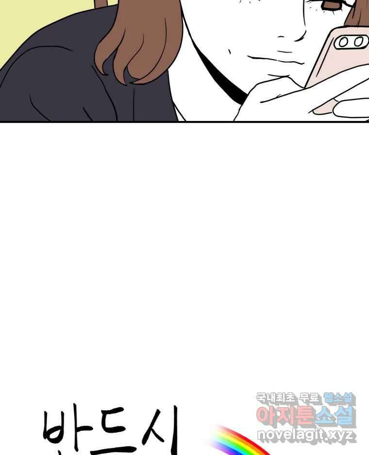 틀린 가족 반드시 안녕히 1 15