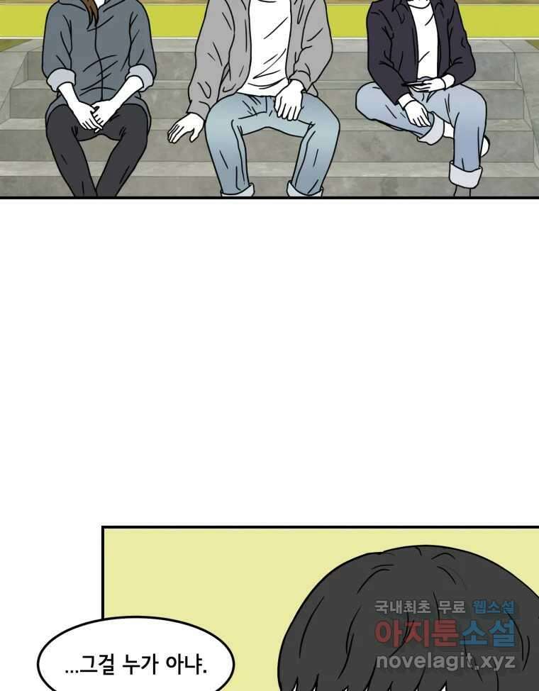 틀린 가족 반드시 안녕히 1 20