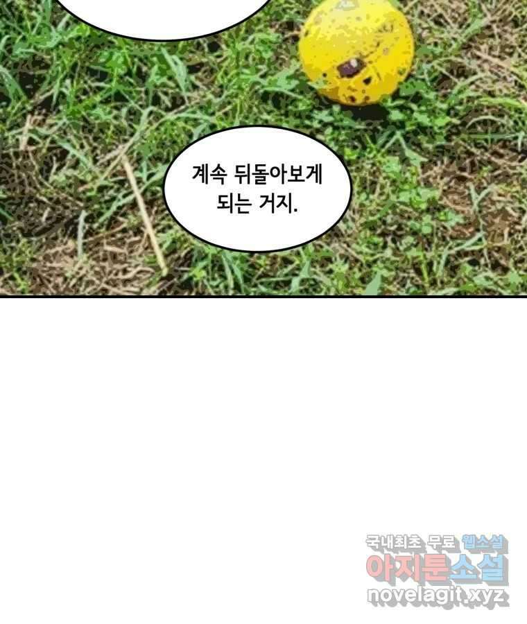 틀린 가족 반드시 안녕히 1 27