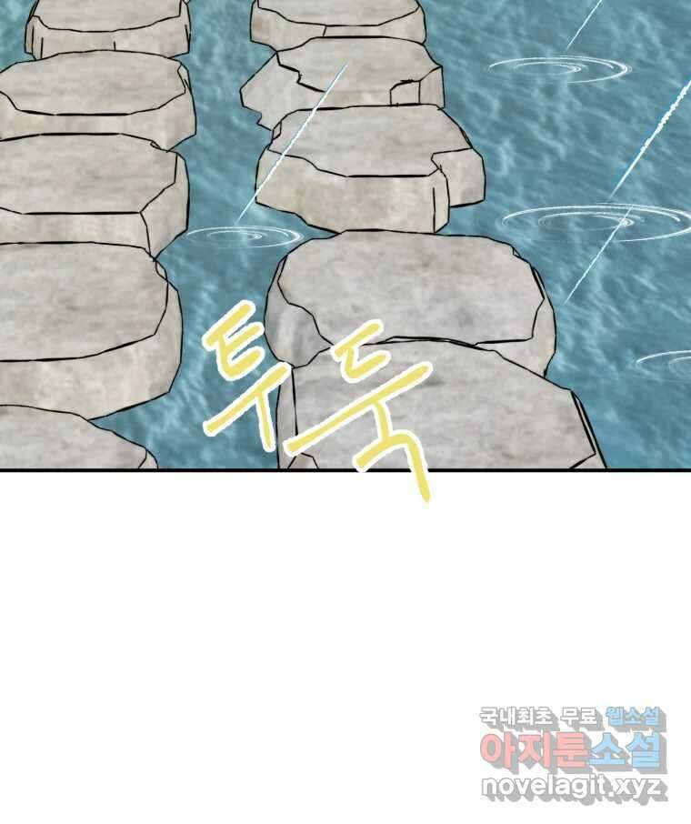 틀린 가족 반드시 안녕히 1 36